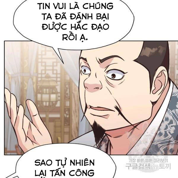 Thiên Võ Chiến Thần Chapter 45 - 51