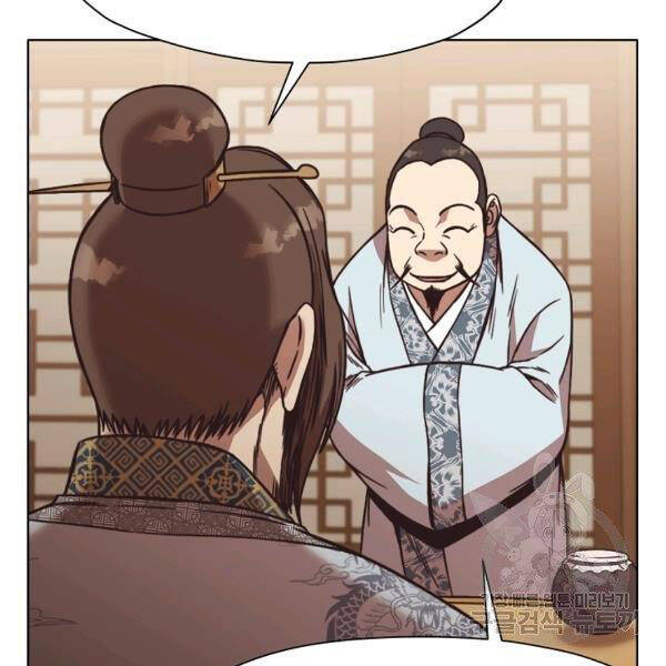 Thiên Võ Chiến Thần Chapter 45 - 53