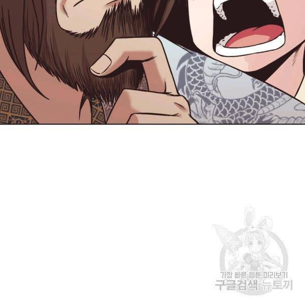 Thiên Võ Chiến Thần Chapter 45 - 57