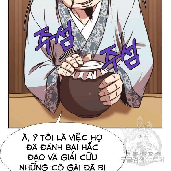 Thiên Võ Chiến Thần Chapter 45 - 59