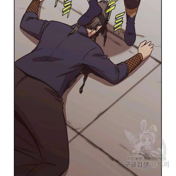 Thiên Võ Chiến Thần Chapter 45 - 7