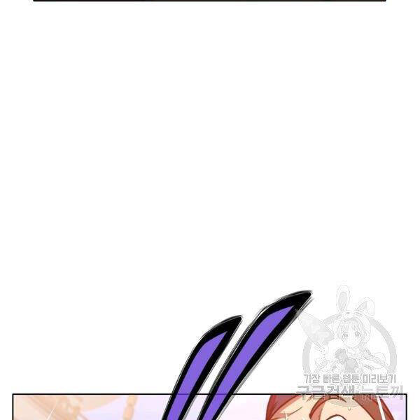 Thiên Võ Chiến Thần Chapter 45 - 8