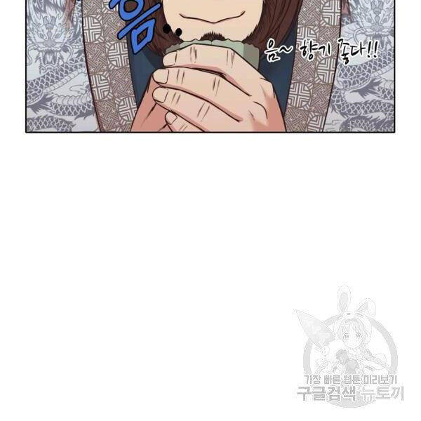 Thiên Võ Chiến Thần Chapter 45 - 80