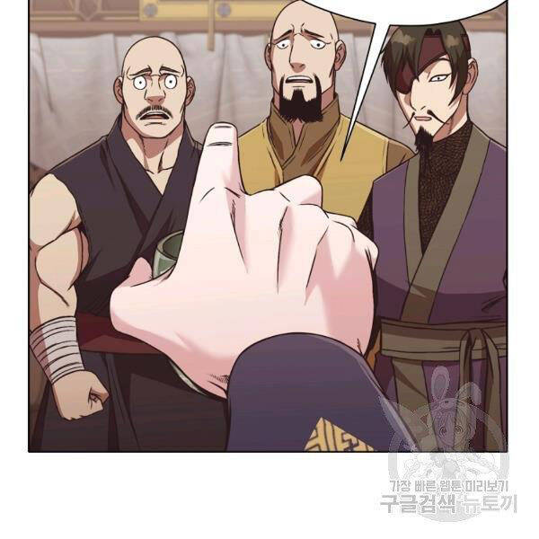 Thiên Võ Chiến Thần Chapter 45 - 89