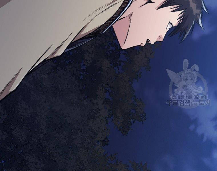 Thiên Võ Chiến Thần Chapter 48 - 103