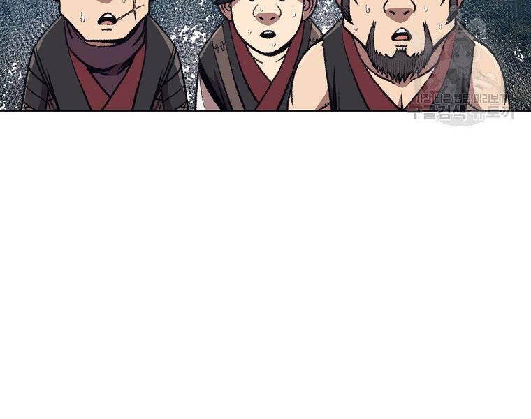 Thiên Võ Chiến Thần Chapter 48 - 107