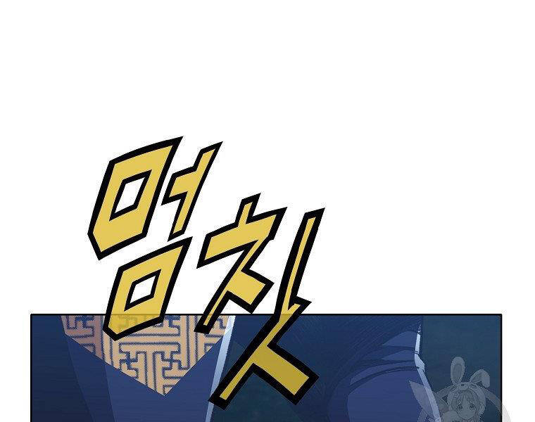 Thiên Võ Chiến Thần Chapter 48 - 108