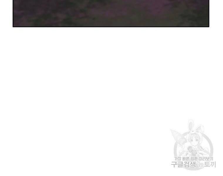 Thiên Võ Chiến Thần Chapter 48 - 110