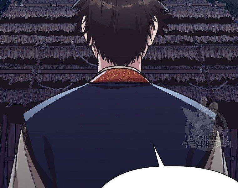 Thiên Võ Chiến Thần Chapter 48 - 112