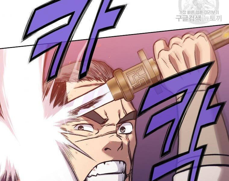 Thiên Võ Chiến Thần Chapter 48 - 131