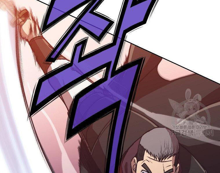 Thiên Võ Chiến Thần Chapter 48 - 134