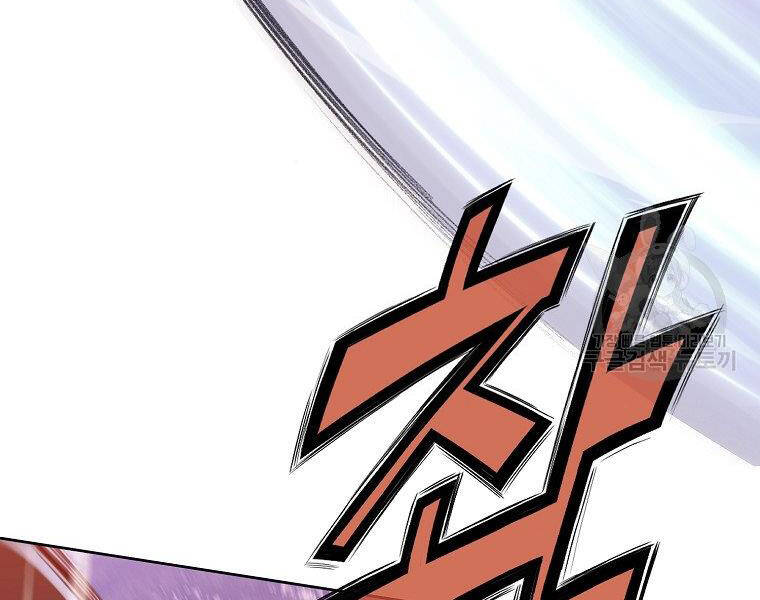 Thiên Võ Chiến Thần Chapter 48 - 136