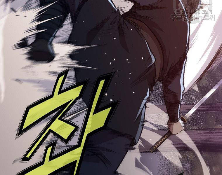 Thiên Võ Chiến Thần Chapter 48 - 142