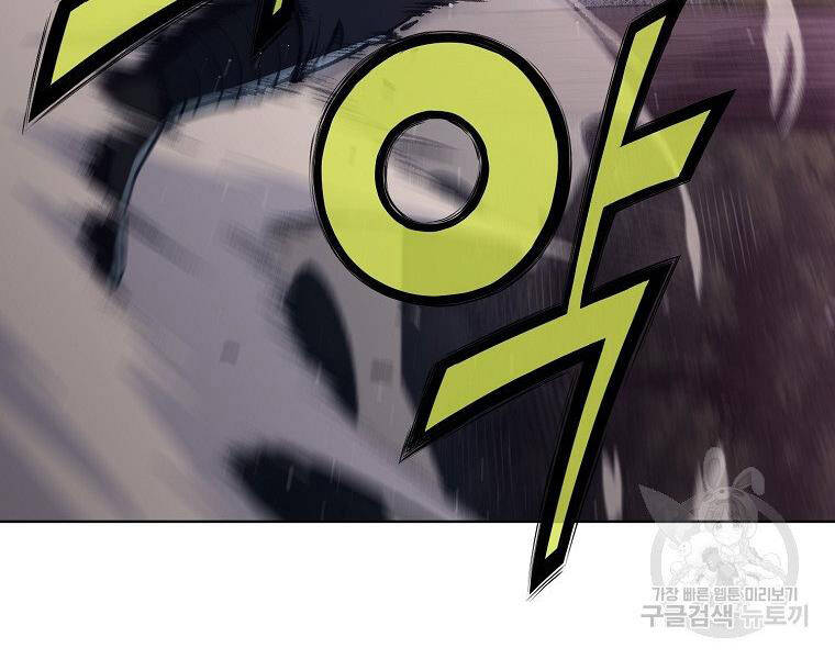 Thiên Võ Chiến Thần Chapter 48 - 143