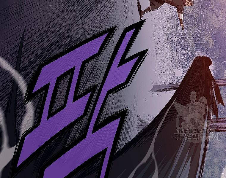 Thiên Võ Chiến Thần Chapter 48 - 145