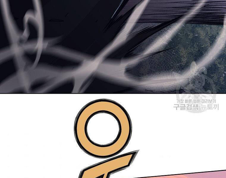 Thiên Võ Chiến Thần Chapter 48 - 147