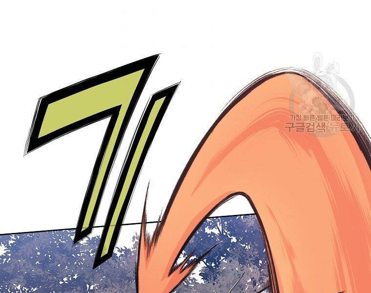 Thiên Võ Chiến Thần Chapter 48 - 149