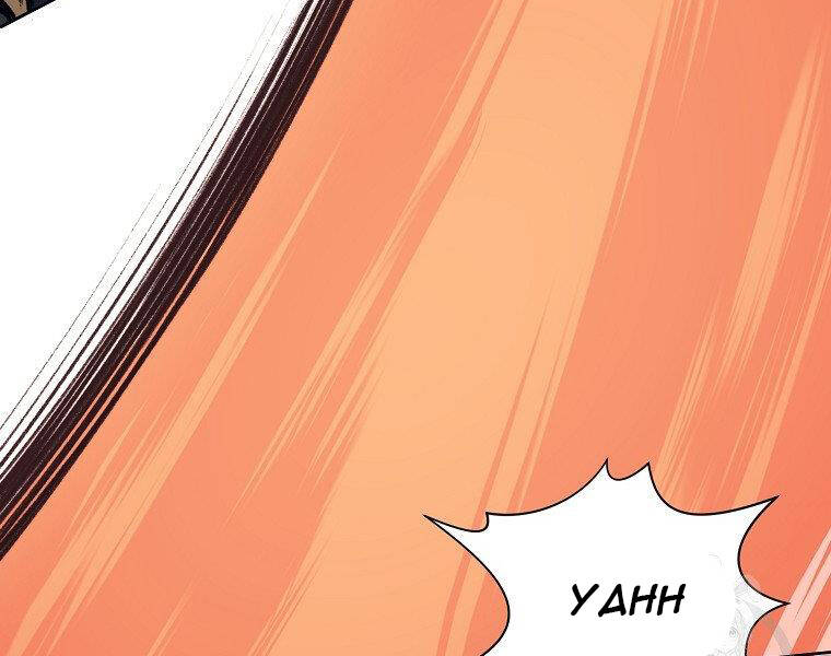 Thiên Võ Chiến Thần Chapter 48 - 152