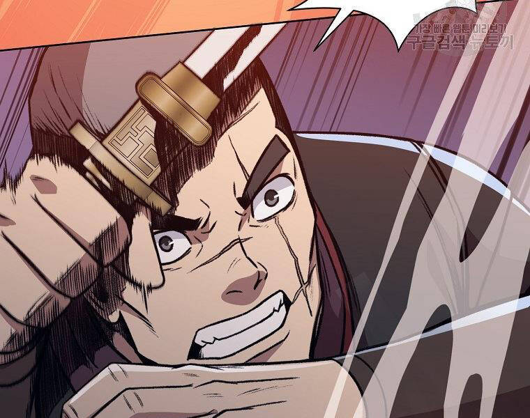 Thiên Võ Chiến Thần Chapter 48 - 153