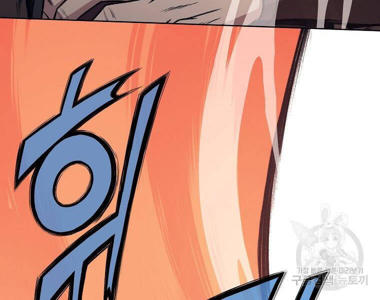 Thiên Võ Chiến Thần Chapter 48 - 154