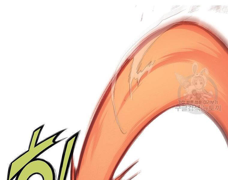 Thiên Võ Chiến Thần Chapter 48 - 158