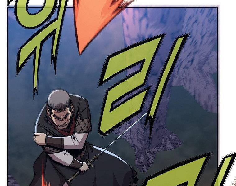 Thiên Võ Chiến Thần Chapter 48 - 159