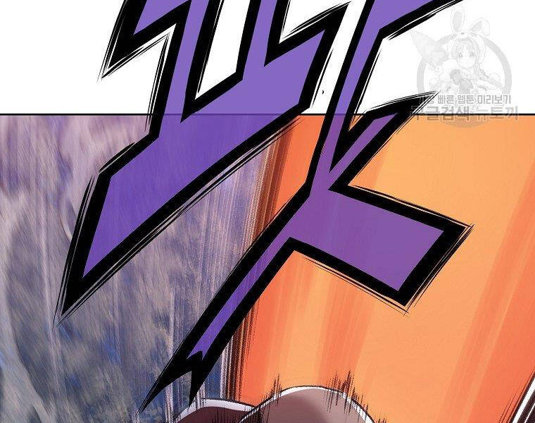 Thiên Võ Chiến Thần Chapter 48 - 162