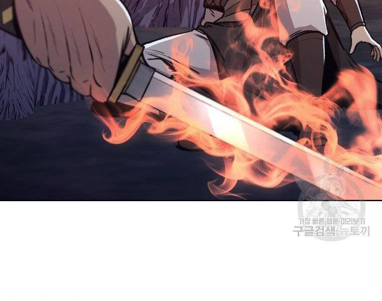 Thiên Võ Chiến Thần Chapter 48 - 167