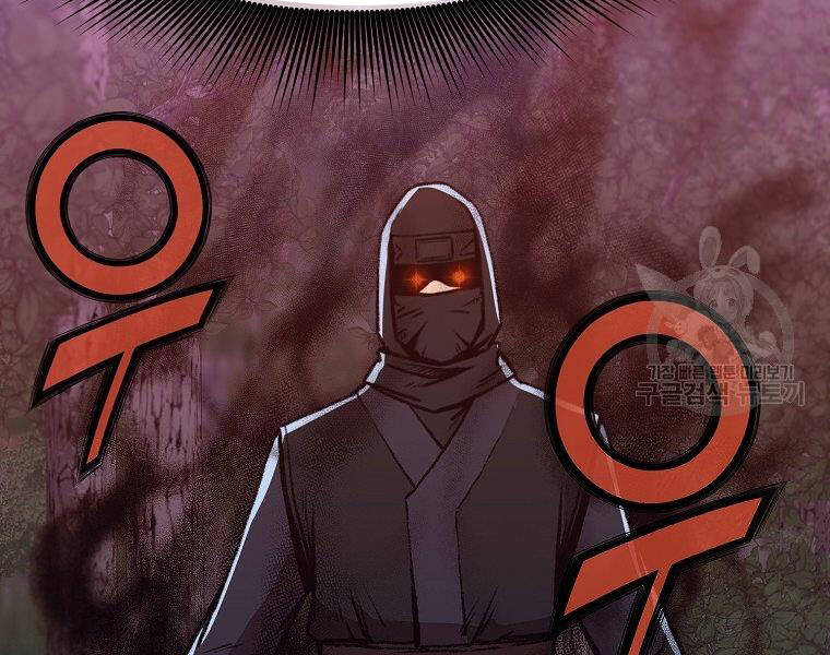 Thiên Võ Chiến Thần Chapter 48 - 169