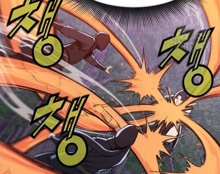 Thiên Võ Chiến Thần Chapter 48 - 173