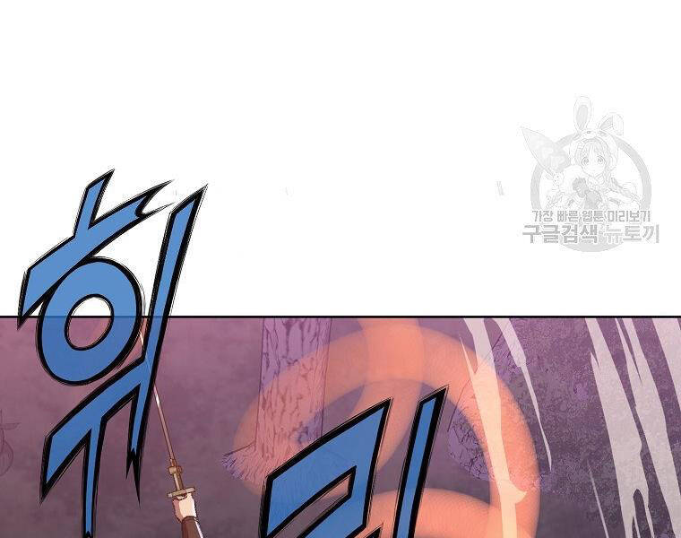 Thiên Võ Chiến Thần Chapter 48 - 182