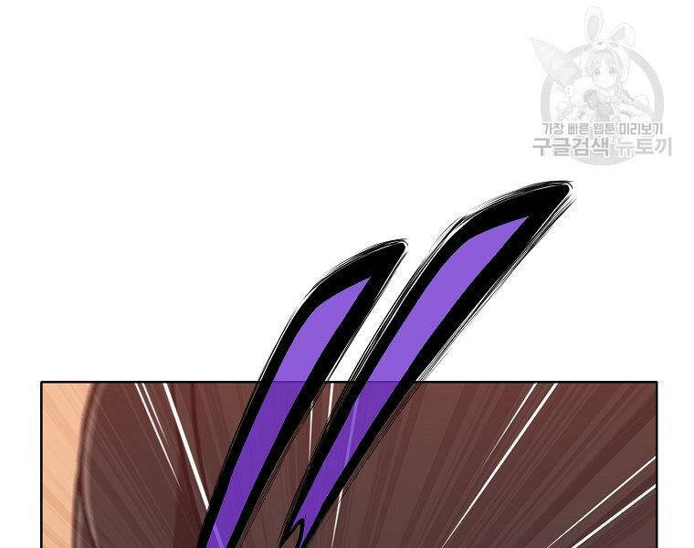 Thiên Võ Chiến Thần Chapter 48 - 195