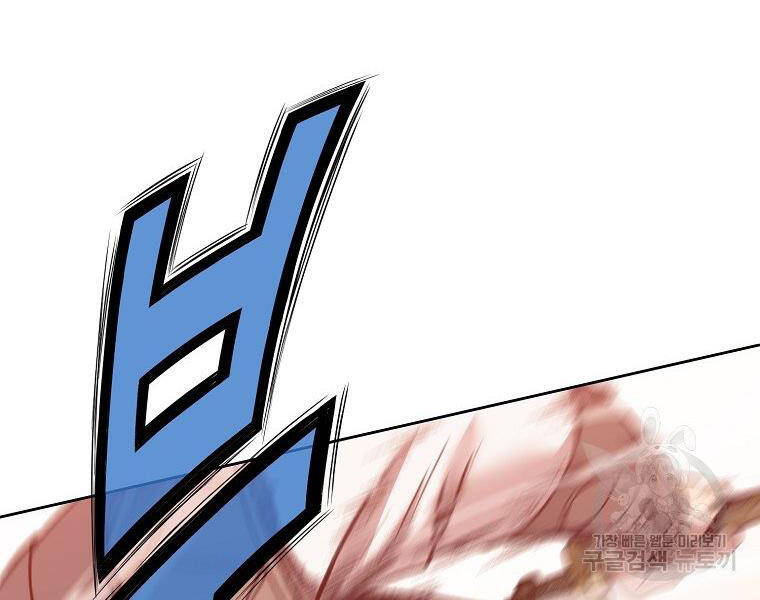 Thiên Võ Chiến Thần Chapter 48 - 198