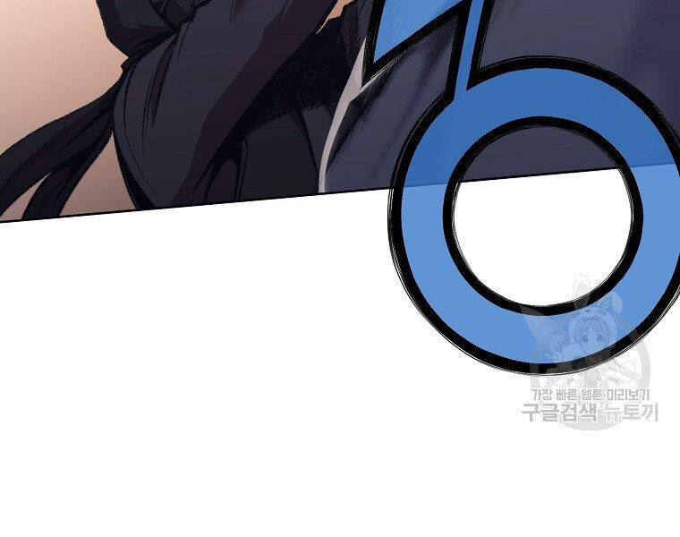 Thiên Võ Chiến Thần Chapter 48 - 200