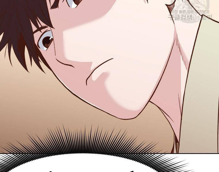 Thiên Võ Chiến Thần Chapter 48 - 21