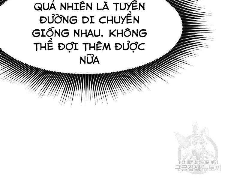 Thiên Võ Chiến Thần Chapter 48 - 22