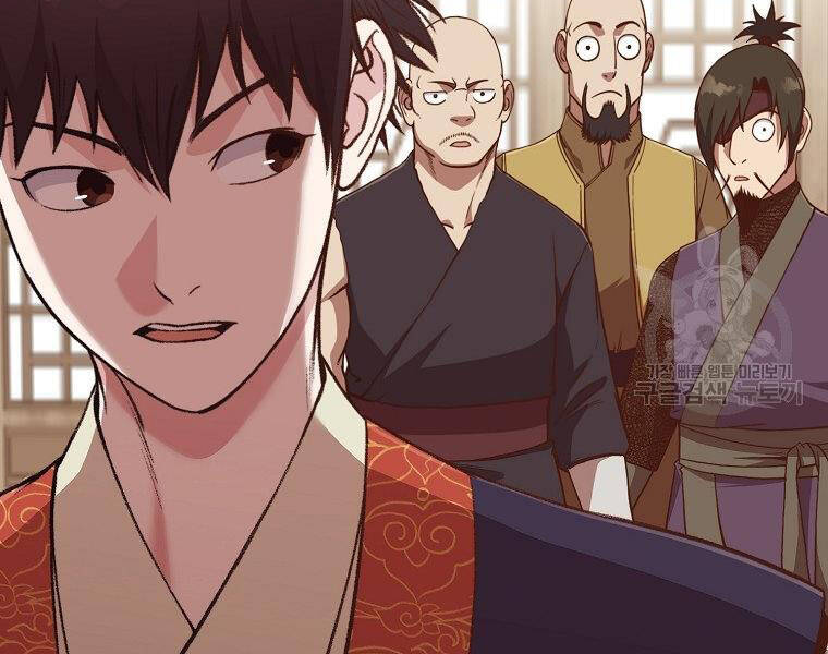 Thiên Võ Chiến Thần Chapter 48 - 26