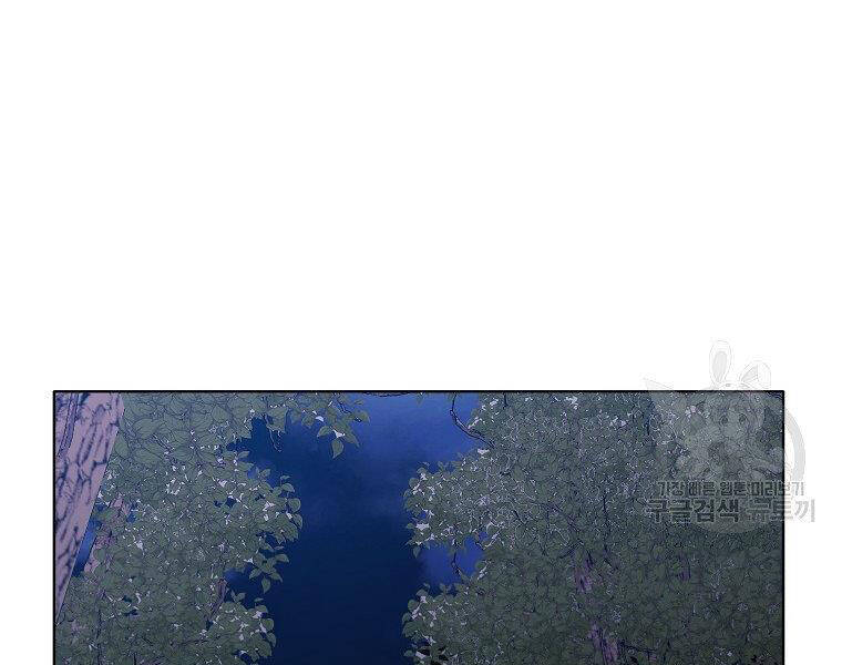 Thiên Võ Chiến Thần Chapter 48 - 35