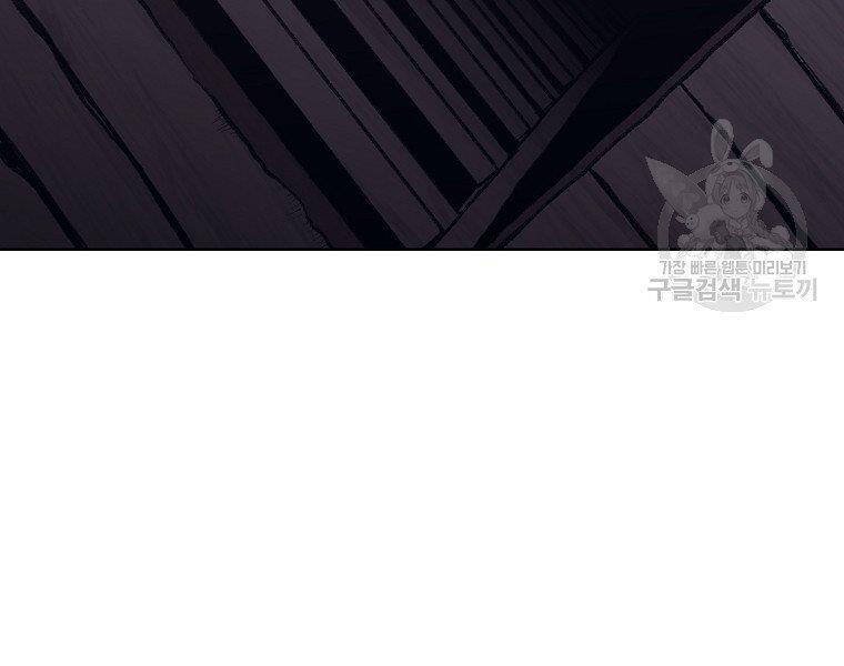 Thiên Võ Chiến Thần Chapter 48 - 39