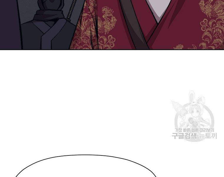 Thiên Võ Chiến Thần Chapter 48 - 46