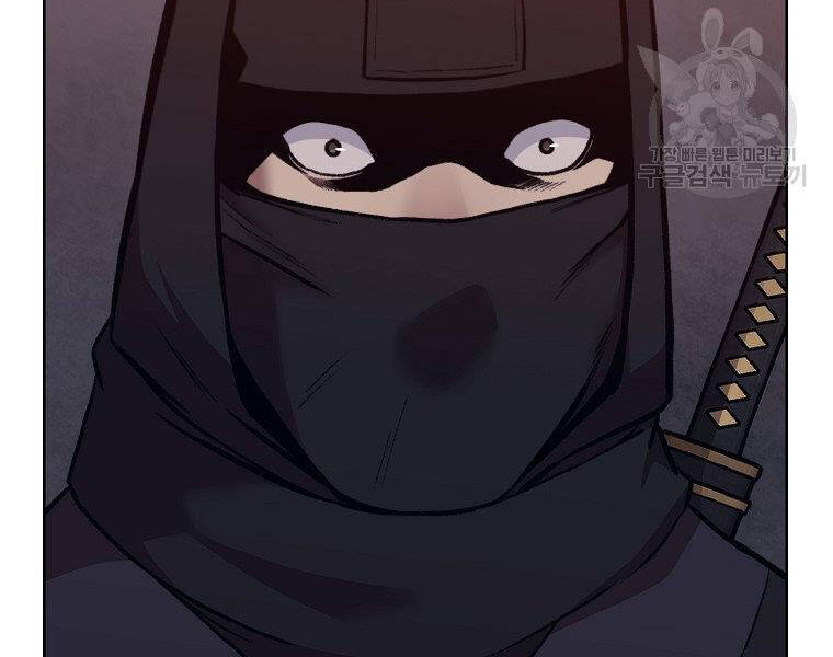 Thiên Võ Chiến Thần Chapter 48 - 52