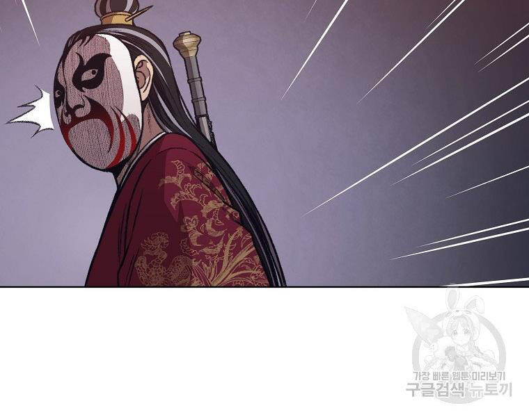 Thiên Võ Chiến Thần Chapter 48 - 55