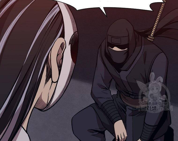 Thiên Võ Chiến Thần Chapter 48 - 57