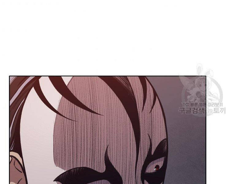 Thiên Võ Chiến Thần Chapter 48 - 59