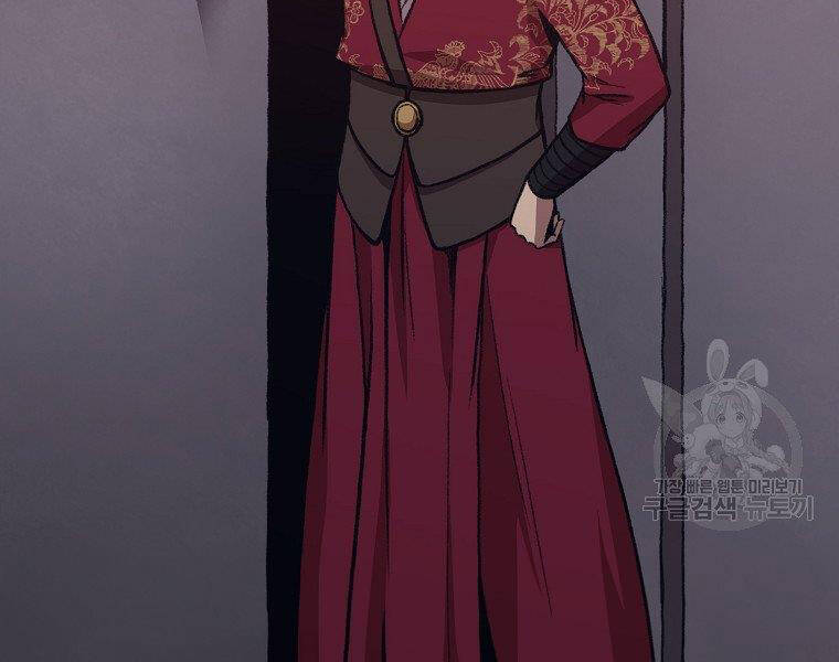 Thiên Võ Chiến Thần Chapter 48 - 68