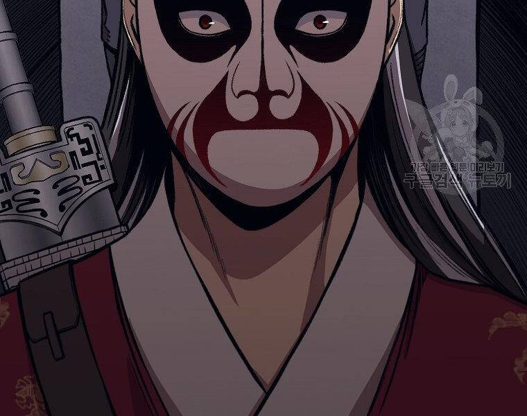 Thiên Võ Chiến Thần Chapter 48 - 72