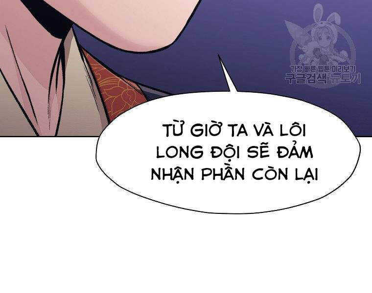 Thiên Võ Chiến Thần Chapter 48 - 85