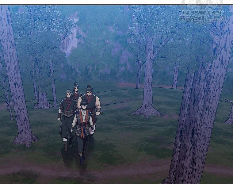 Thiên Võ Chiến Thần Chapter 48 - 87