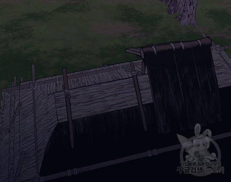 Thiên Võ Chiến Thần Chapter 48 - 88