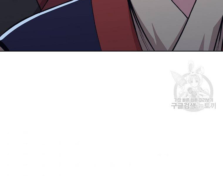 Thiên Võ Chiến Thần Chapter 48 - 92